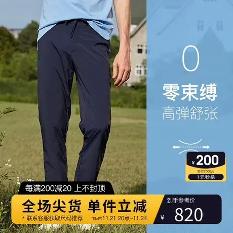 【弹力腰围】Hazzys哈吉斯夏季男士休闲裤韩版宽松直筒裤潮流裤子图片