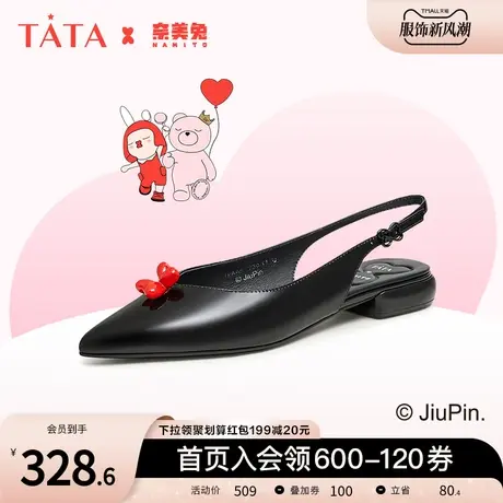 Tata他她奈美兔联名尖头凉鞋女低跟空鞋牛皮2023夏季新款7PAA5BH3商品大图