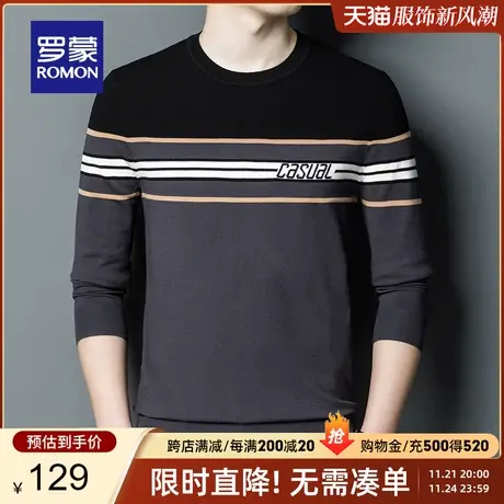 【直降】罗蒙男士百搭针织衫2024春季时尚休闲毛衣条纹圆领打底衫商品大图