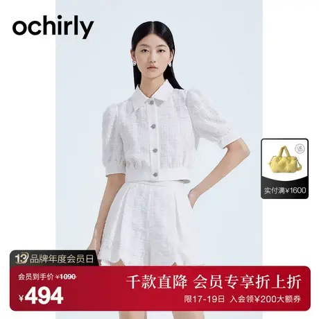 【首降】欧时力 蝴蝶纱珠片绣小香风短袖衬衫2023新款夏装短上衣商品大图