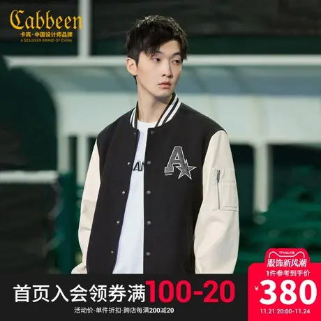 卡宾男装潮流字母刺绣呢夹克秋季工装拼接棒球服H商品大图