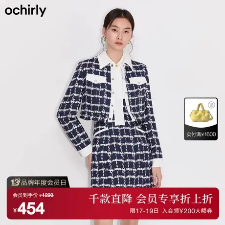 【首降】欧时力 小香风格子花呢牛仔外套女 秋冬新品法式短款商品大图