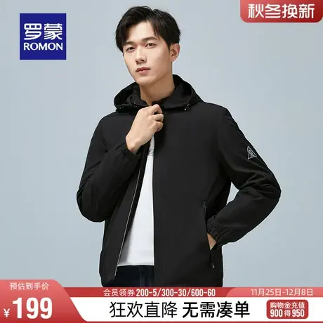 【直降】罗蒙男士短款可拆卸帽夹克衫2023秋季时尚休闲潮流外套男图片