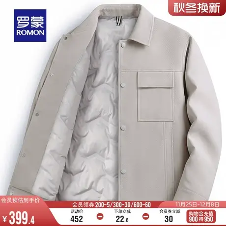 罗蒙男士短款翻领纯色羽绒服2022冬季新款时尚潮流舒适保暖夹克男图片