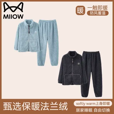 猫人珊瑚绒情侣睡衣长袖法兰绒加绒加厚保暖家居服套装2023年新款商品大图