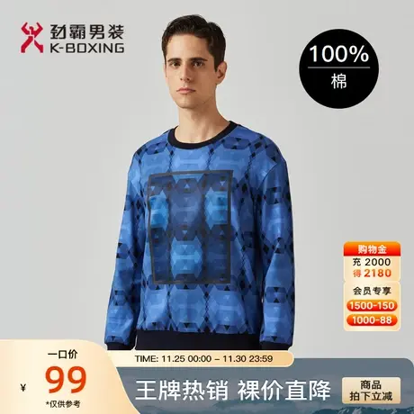劲霸男装男士长袖上衣秋冬加厚新款时尚卫衣男外套FTWA4106图片