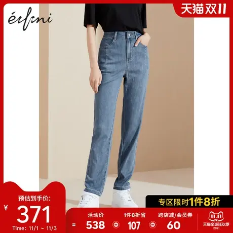 【商场同款】伊芙丽高腰牛仔裤2021年新款修身显瘦长裤1C7151711图片