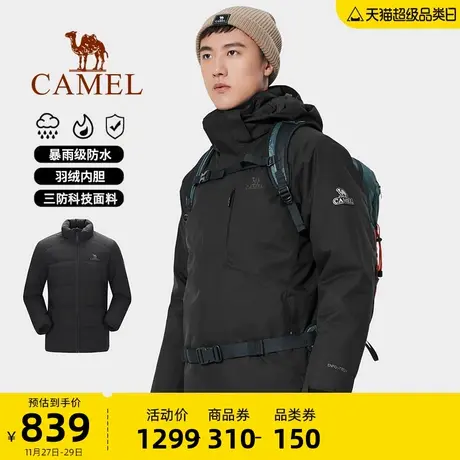 骆驼户外三防羽绒冲锋衣男三合一外套防风防水2022秋冬户外登山服商品大图