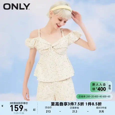 ONLY奥莱夏季度假吊带绣花镂空两件套碎花连体裤女图片