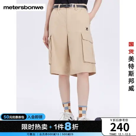 美特斯邦威舒适男狮子王联名春夏工装中裤黑色青少年五分裤图片
