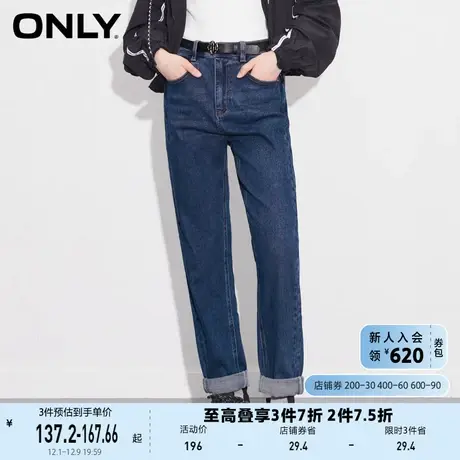 ONLY奥莱夏季高腰腰带设计显瘦哈伦锥形牛仔裤女商品大图