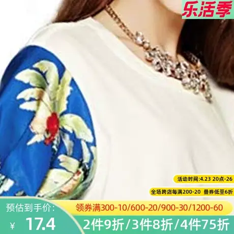 秋水伊人2020夏季新款女装撞色拼接短款短袖圆领白色t恤上衣H062图片
