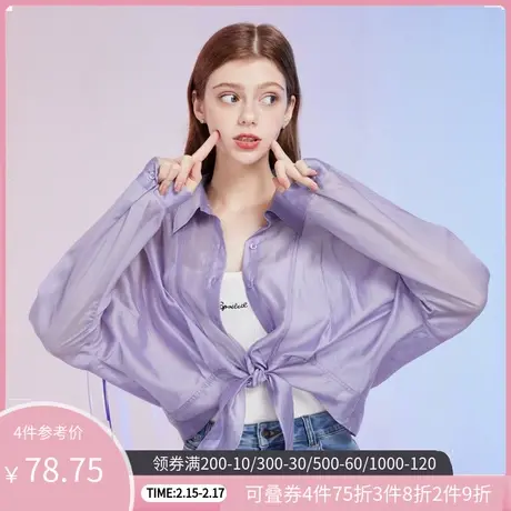 秋水伊人2021新款休闲衬衫女士秋冬上衣百搭时尚Q640图片