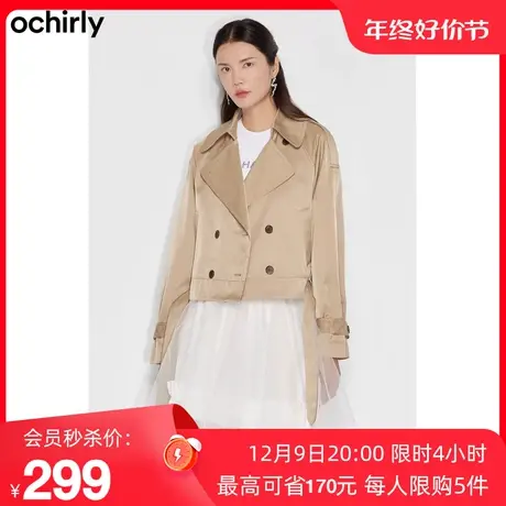 【新降】欧时力春新秋配腰带袖袢排扣英伦风通勤风衣外套女图片