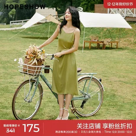 红袖outlets设计感扭结收腰吊带裙hopeshow2023夏纯色套头连衣裙图片