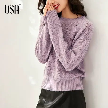 OSA欧莎慵懒风紫色套头软糯毛衣女秋冬2023年新款打底针织衫上衣商品大图