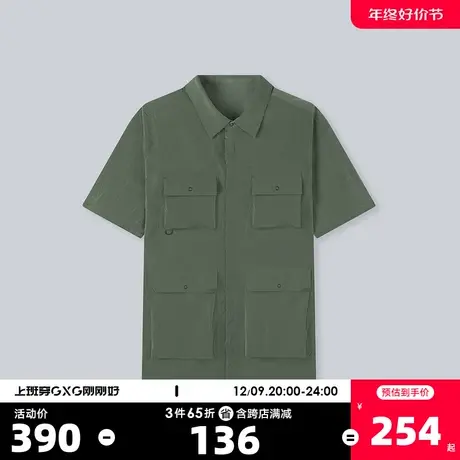 YATLAS亚锐男装22夏季短袖男军绿简约翻领衬衫商品大图
