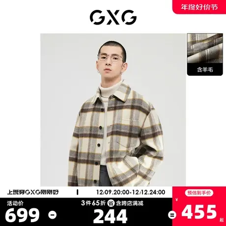 GXG奥莱 22年男装 衬衫式夹克经典格纹时尚大气保暖舒适 冬季新品商品大图