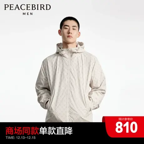 【商场同款】太平鸟男装 2023年老花满印连帽夹克外套B1BCD3101商品大图