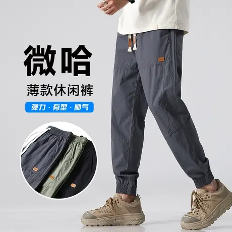夏季薄款工装男裤子男款束脚宽松紧腰九分休闲裤男士小脚夏裤男生商品大图