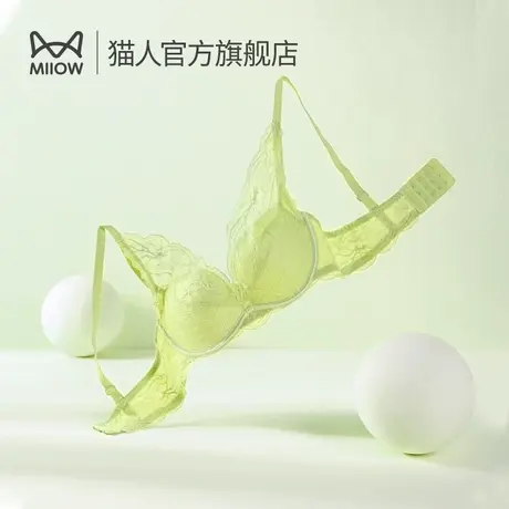 猫人内衣女聚拢上托无钢圈软支撑云感轻盈透气美背无痕蕾丝文胸图片