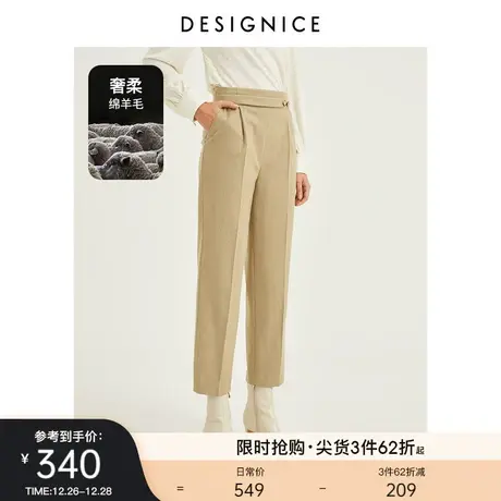 商场同款迪赛尼斯春秋新款直筒休闲裤复古高腰挺括长裤女士商品大图