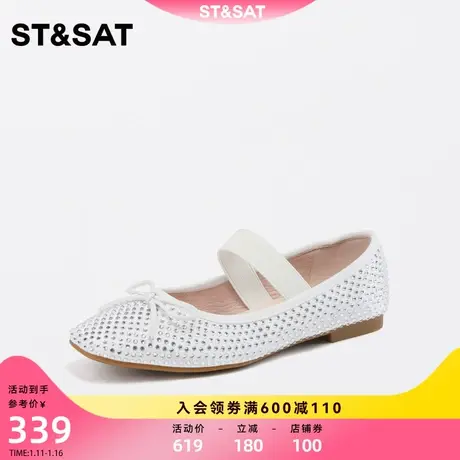 星期六优雅方头芭蕾舞鞋2023秋季新款低跟甜美通勤单鞋SS3311101U图片