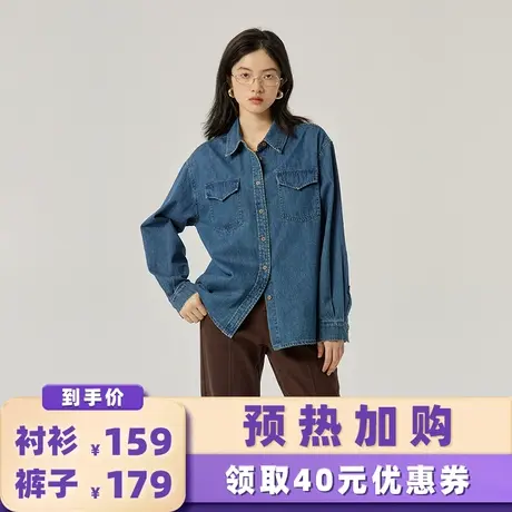 omont蛋挞家 牛仔衬衫直筒工装裤套装商品大图