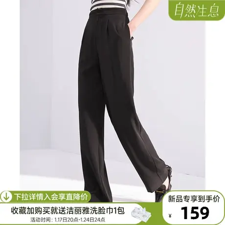 【防晒西装裤】香影垂坠感裤子女2024春夏新款速干凉感直筒阔腿裤图片