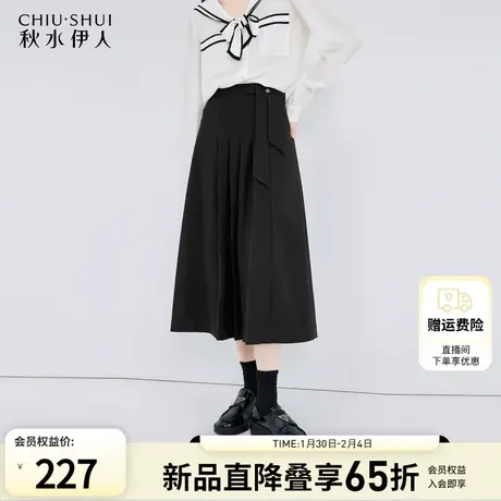 秋水伊人高腰A字百褶半身裙女2024春季新款女装设计感蝴蝶结裙子图片