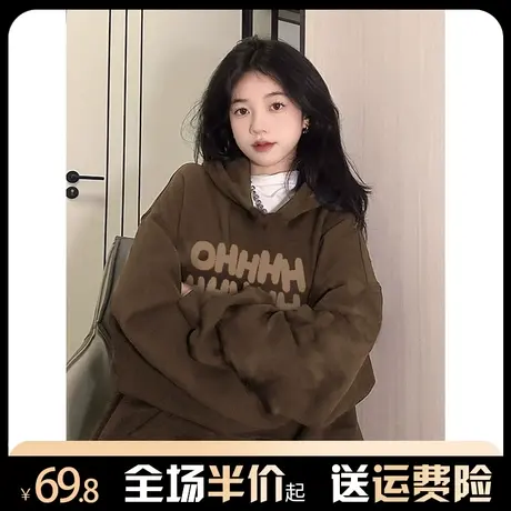 连帽卫衣女秋冬高级感复古美式加绒加厚oversize慵懒宽松外套上衣图片