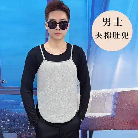男士成人肚兜成年大人护胃暖胃护肚男冬商品大图