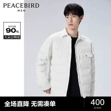 太平鸟男装 男士保暖冬季羽绒服休闲外套B1ACC4216图片