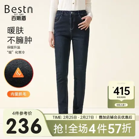 [底抓毛]百斯盾女士牛仔裤23年秋冬新款加厚保暖修身显瘦女铅笔裤商品大图