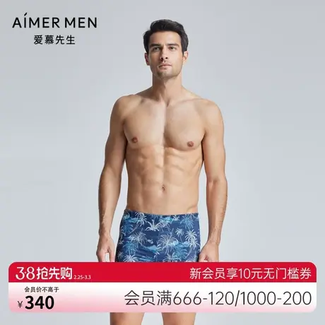 爱慕先生24SS轻度假系列外穿男士夏季短裤泳裤泳装NS66K982商品大图