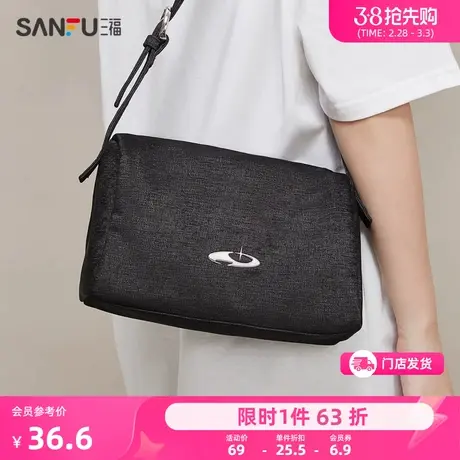 三福枕头包女新款时尚休闲黑色街潮运动包包大容量通勤挎包472291商品大图