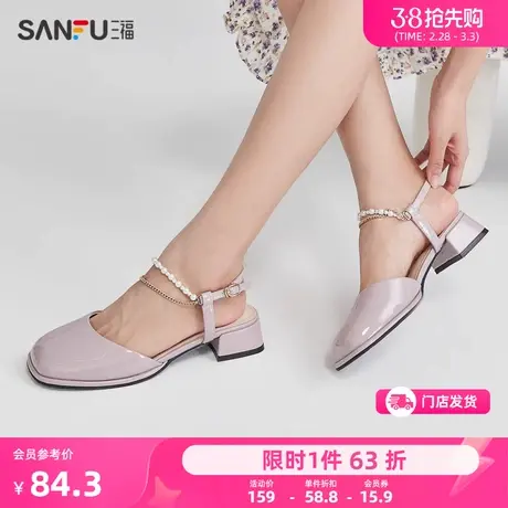 三福淑女鞋秋季新款时尚小香风珍珠链条方头低跟气质单鞋818659图片