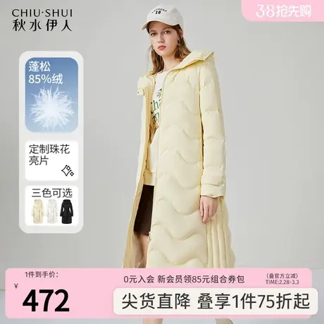 秋水伊人优雅时尚长款羽绒服2023年冬季新款女系带收腰休闲大外套图片