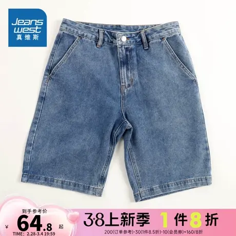 JW真维斯男装裤子夏季时尚休闲宽松牛仔裤青年男士水洗牛仔短裤男商品大图