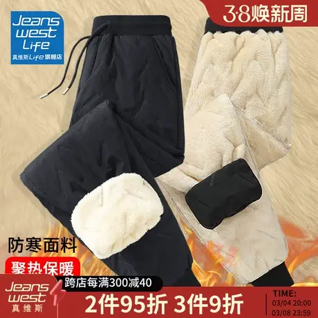 真维斯LIFE加绒裤子男款冬季羊羔绒加厚保暖卫裤男士东北大棉裤M图片