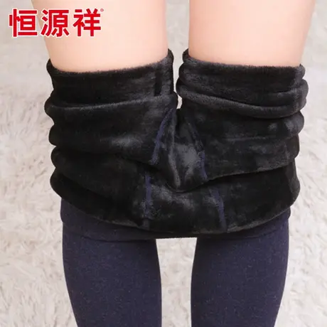 恒源祥七彩棉加绒加厚打底裤黑色显瘦小脚裤 女士珍珠绒踩脚裤子图片