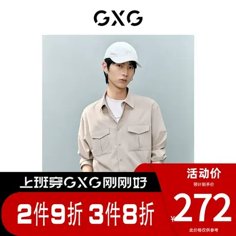 GXG男装[新尚]非正式通勤1.0超细旦休闲长袖衬衫高级 夏季新品图片