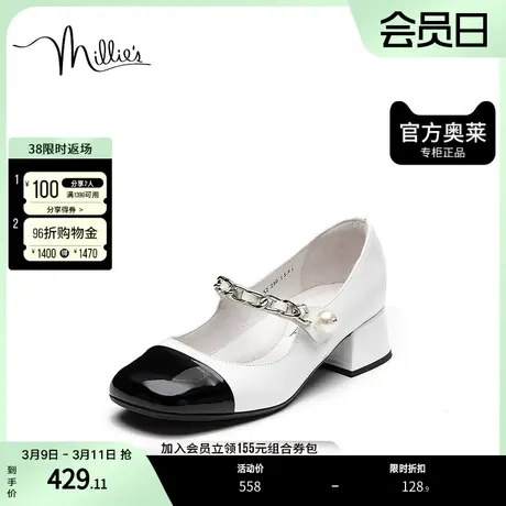 millie's/妙丽奥莱秋商场同款漆牛皮复古玛丽珍女单鞋22452CQ2图片