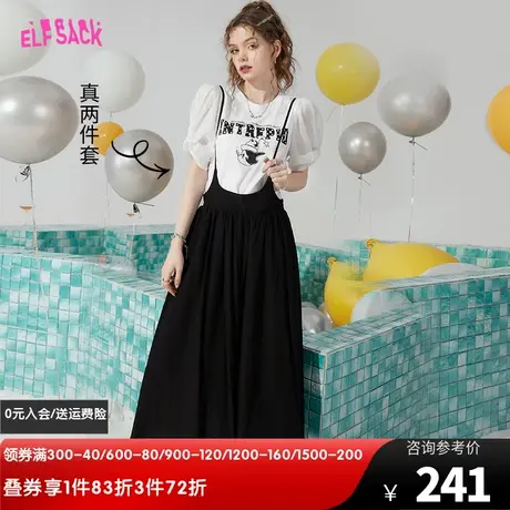 【艺术家联名】妖精的口袋两件套t恤吊带连衣裙女2023夏新款小众图片