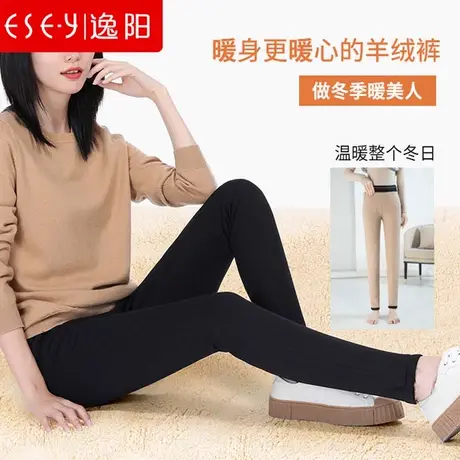 逸阳加厚羊绒裤女2023冬季新款松紧腰加绒打底裤女外穿高腰小脚裤商品大图