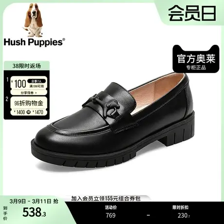 【商场同款】暇步士奥莱秋新款英伦优雅简约乐福鞋女单鞋B5B01CA1图片
