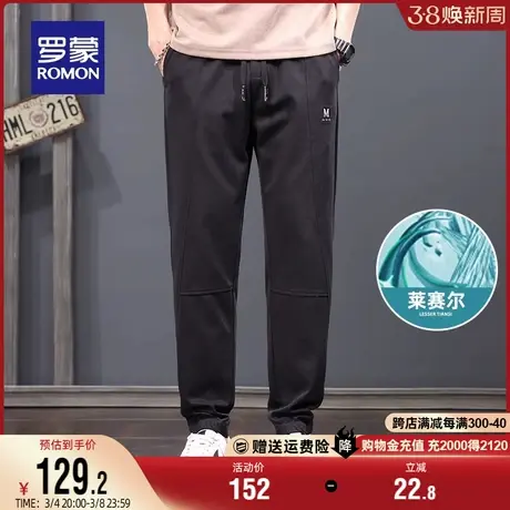 【天丝】罗蒙男士休闲裤2024春季新款百搭纯色弹力锥形束脚卫裤男图片
