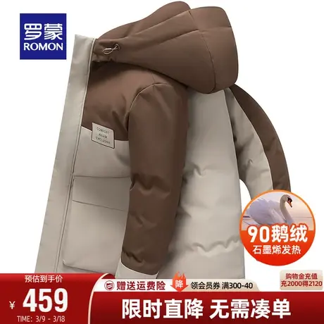 【石墨烯+鹅绒】罗蒙羽绒服男士连帽中长款2023冬季休闲保暖外套商品大图