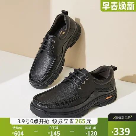 骆驼2024秋季新款摔纹真皮柔软止滑按摩感职场通勤经典商务鞋男士商品大图