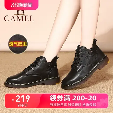 Camel/骆驼女鞋24春冬季新款百搭短筒靴子女马丁靴粗跟短靴女单靴商品大图